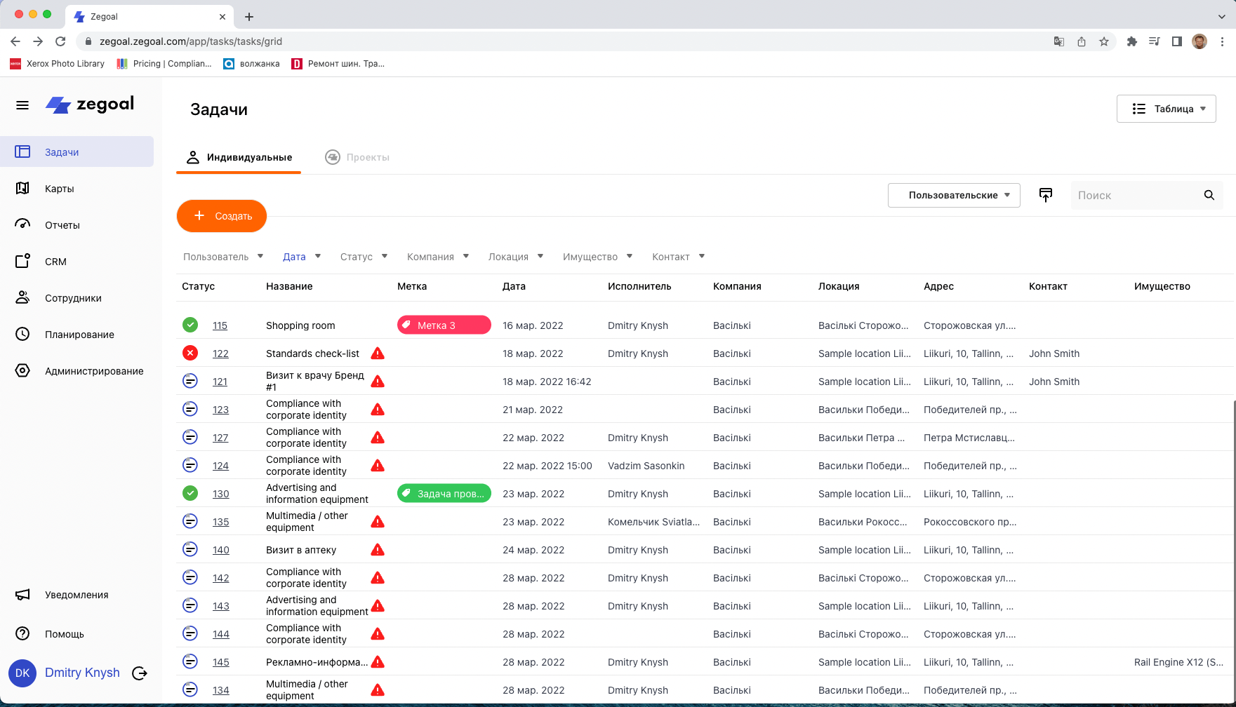Снимок экрана 2022-06-09 в 12.21.32