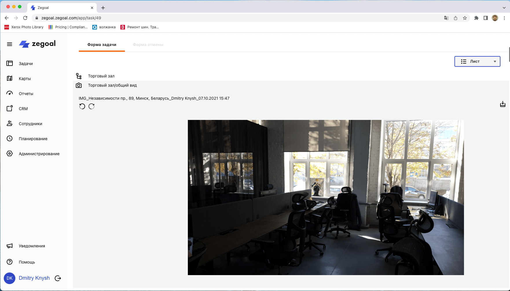 Снимок экрана 2022-06-09 в 13.28.44