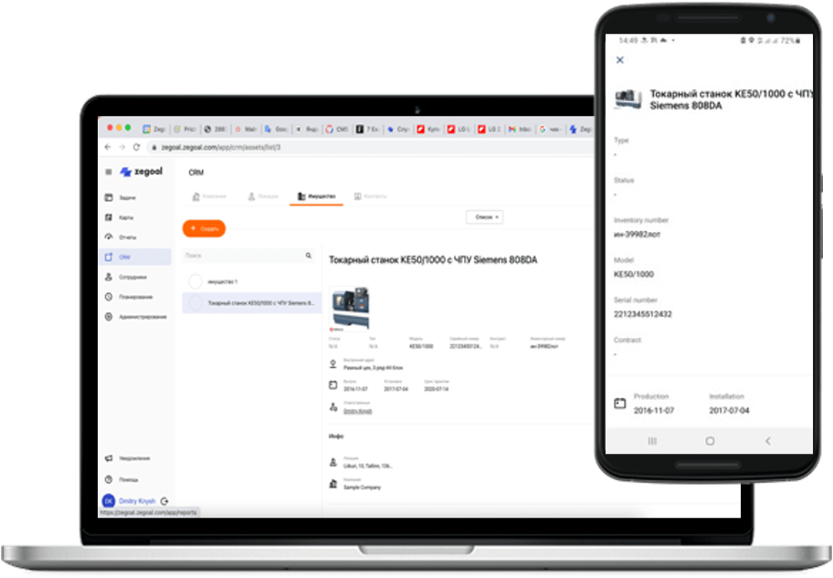 Целостность и точносто данных Целостность и точносто данных