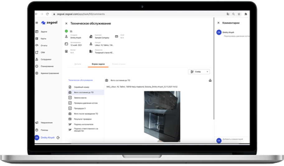 объективный контроль стандартов 2