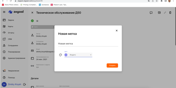 Снимок-экрана-2022-04-11-в-12.51.42